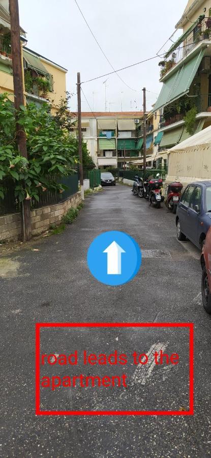 Cozy And Modern Apartment Corfu  Екстер'єр фото